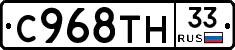 %D0%A1968%D0%A2%D0%9D33