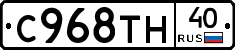 %D0%A1968%D0%A2%D0%9D40