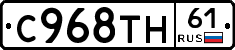 %D0%A1968%D0%A2%D0%9D61