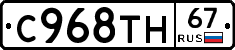 %D0%A1968%D0%A2%D0%9D67
