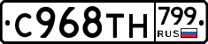 %D0%A1968%D0%A2%D0%9D799