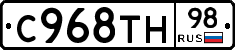 %D0%A1968%D0%A2%D0%9D98