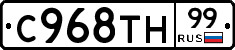 %D0%A1968%D0%A2%D0%9D99