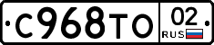 %D0%A1968%D0%A2%D0%9E02