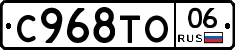 %D0%A1968%D0%A2%D0%9E06