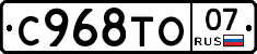 %D0%A1968%D0%A2%D0%9E07