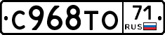 %D0%A1968%D0%A2%D0%9E71