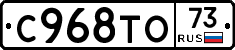 %D0%A1968%D0%A2%D0%9E73