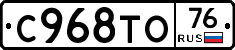 %D0%A1968%D0%A2%D0%9E76
