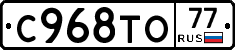 %D0%A1968%D0%A2%D0%9E77