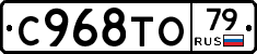 %D0%A1968%D0%A2%D0%9E79
