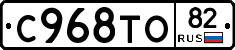 %D0%A1968%D0%A2%D0%9E82