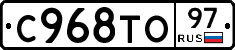 %D0%A1968%D0%A2%D0%9E97
