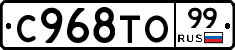 %D0%A1968%D0%A2%D0%9E99