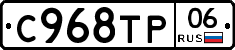 %D0%A1968%D0%A2%D0%A006
