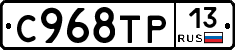 %D0%A1968%D0%A2%D0%A013