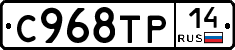 %D0%A1968%D0%A2%D0%A014