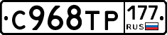 %D0%A1968%D0%A2%D0%A0177