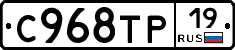 %D0%A1968%D0%A2%D0%A019