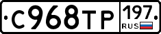 %D0%A1968%D0%A2%D0%A0197
