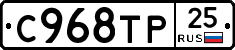 %D0%A1968%D0%A2%D0%A025