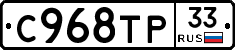 %D0%A1968%D0%A2%D0%A033