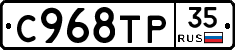 %D0%A1968%D0%A2%D0%A035