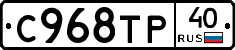 %D0%A1968%D0%A2%D0%A040