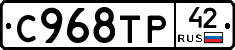 %D0%A1968%D0%A2%D0%A042
