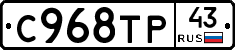 %D0%A1968%D0%A2%D0%A043