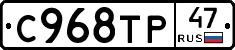 %D0%A1968%D0%A2%D0%A047