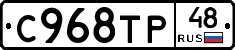 %D0%A1968%D0%A2%D0%A048