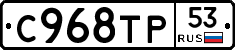 %D0%A1968%D0%A2%D0%A053