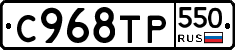 %D0%A1968%D0%A2%D0%A0550
