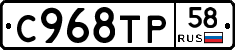 %D0%A1968%D0%A2%D0%A058