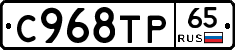 %D0%A1968%D0%A2%D0%A065