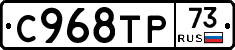 %D0%A1968%D0%A2%D0%A073