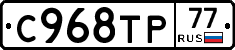 %D0%A1968%D0%A2%D0%A077