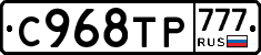 %D0%A1968%D0%A2%D0%A0777