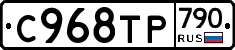 %D0%A1968%D0%A2%D0%A0790