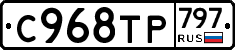 %D0%A1968%D0%A2%D0%A0797