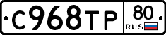 %D0%A1968%D0%A2%D0%A080