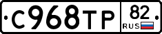 %D0%A1968%D0%A2%D0%A082