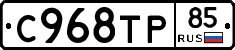 %D0%A1968%D0%A2%D0%A085
