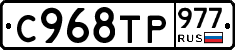 %D0%A1968%D0%A2%D0%A0977