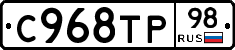 %D0%A1968%D0%A2%D0%A098