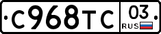 %D0%A1968%D0%A2%D0%A103