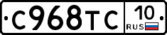 %D0%A1968%D0%A2%D0%A110