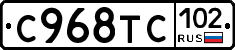 %D0%A1968%D0%A2%D0%A1102