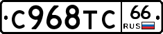 %D0%A1968%D0%A2%D0%A166